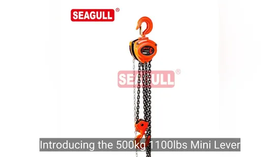 Ручной цепной блок Seagull 12 м, 1,5 тонны, 3 тонны, ручные цепные блоки-полиспасты