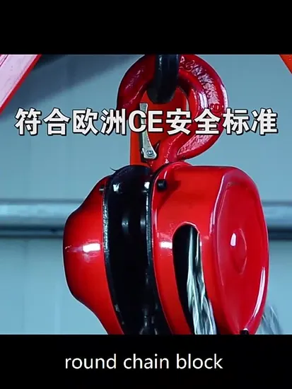 Высококачественный цепной шкив весом 1 тонна, цепной блок Hsc